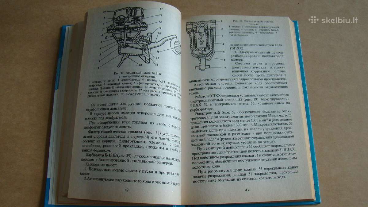 Automobiliai Uaz-3741, 3962, 3901, 2206, 3303 - nuotraukos Nr. 15