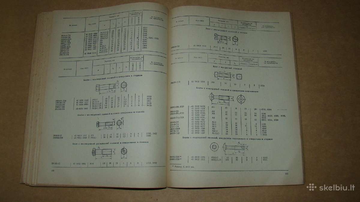 Katalogas Gaz-66-01, Gaz-66-05 - nuotraukos Nr. 14