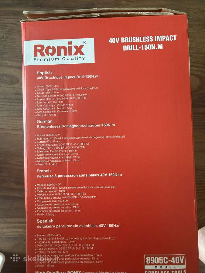 Belaidis smūginis grąžtas suktukas gręžtuvas - nuotraukos Nr. 10