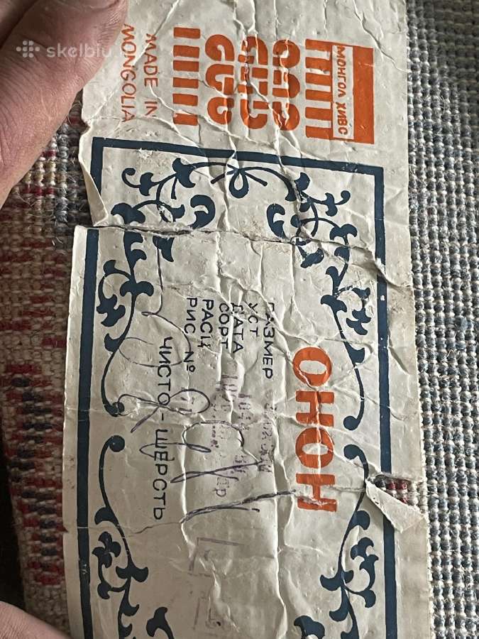 Mongoliskas 100% vilnos vilnonis kilimas - nuotraukos Nr. 2
