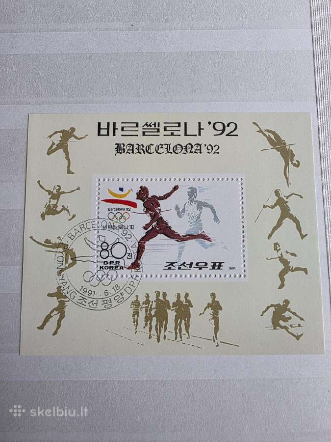 Sportas2>pasaulio pašto ženklai ->World stamps<- - nuotraukos Nr. 18