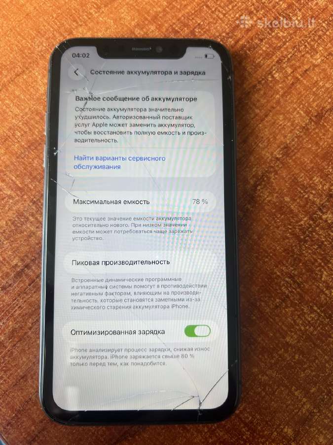 iPhone 11 - nuotraukos Nr. 2