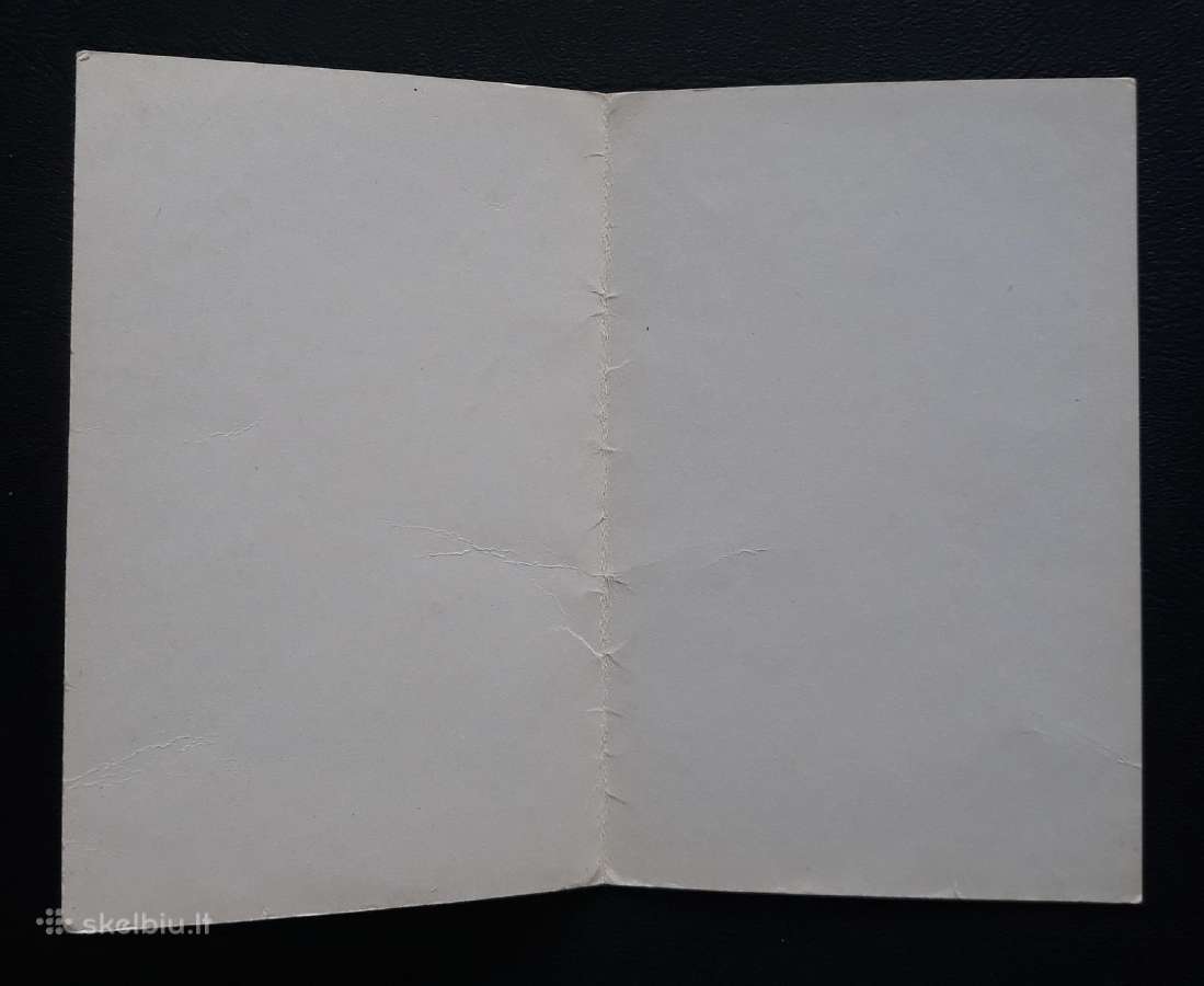 Naujametinė Ukraina 1984 005-2 švari - nuotraukos Nr. 2