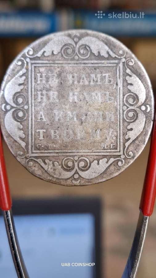 Rusijos imperija Ruble Paul I 1798 sidabras - nuotraukos Nr. 4