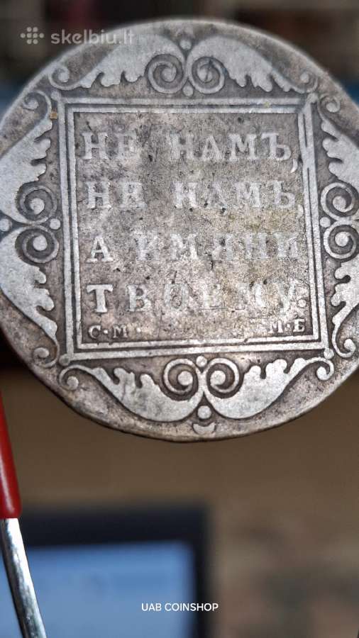 Rusijos imperija Ruble Paul I 1798 sidabras - nuotraukos Nr. 5