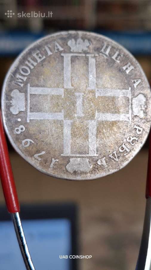 Rusijos imperija Ruble Paul I 1798 sidabras - nuotraukos Nr. 8