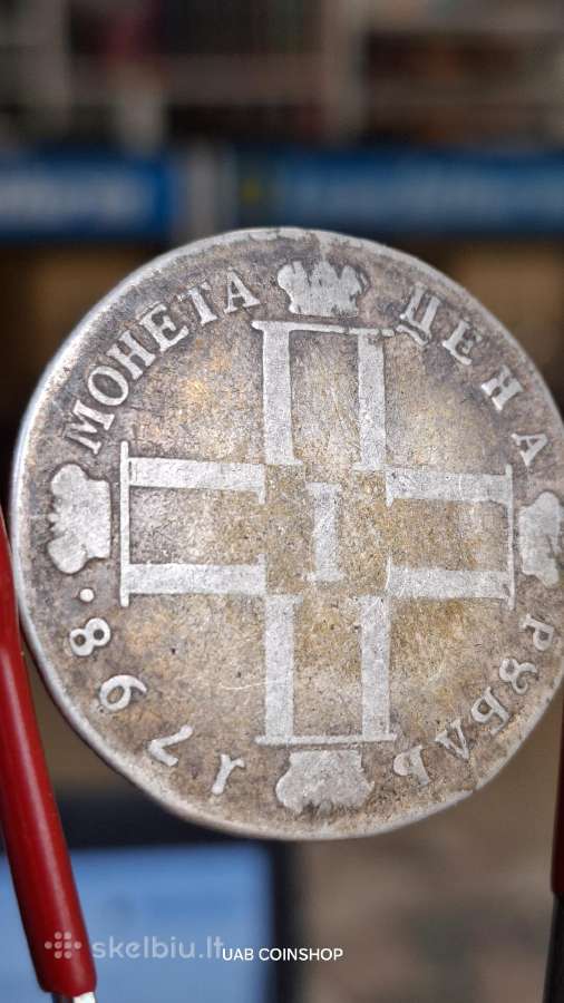Rusijos imperija Ruble Paul I 1798 sidabras - nuotraukos Nr. 9