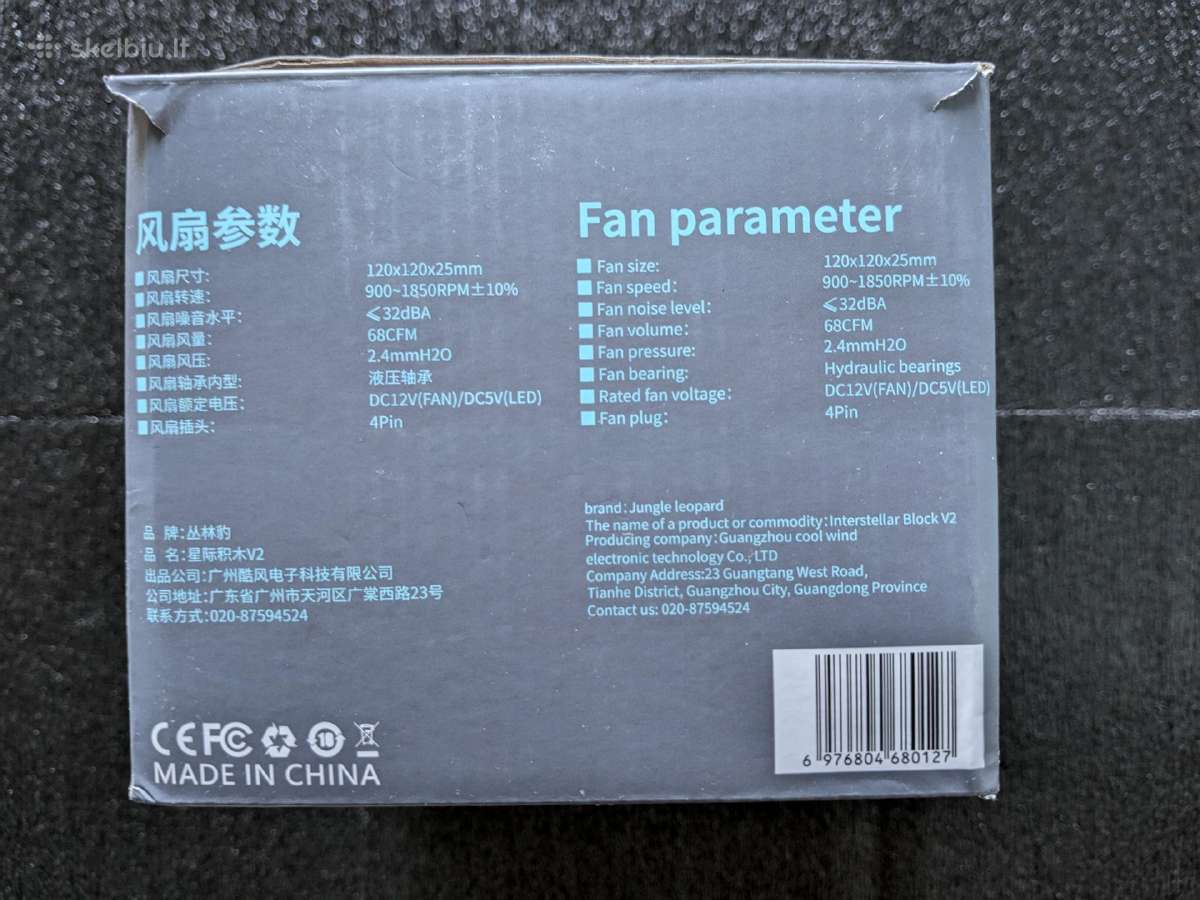 Tzmrit Interstellar V2 Argb Pwm Fan 120mm - nuotraukos Nr. 2