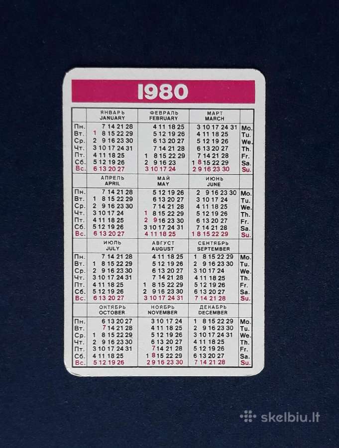 Kalendoriukas Aeroflot 1980 Rinkinys-6vnt - nuotraukos Nr. 2