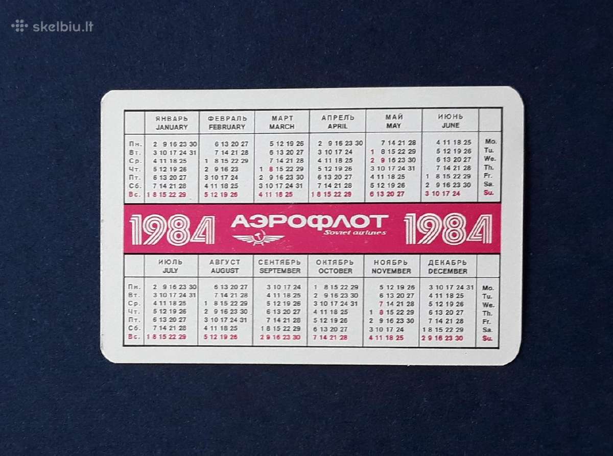 Kalendoriukas Aeroflot 1984 Rinkinys-6vnt - nuotraukos Nr. 2