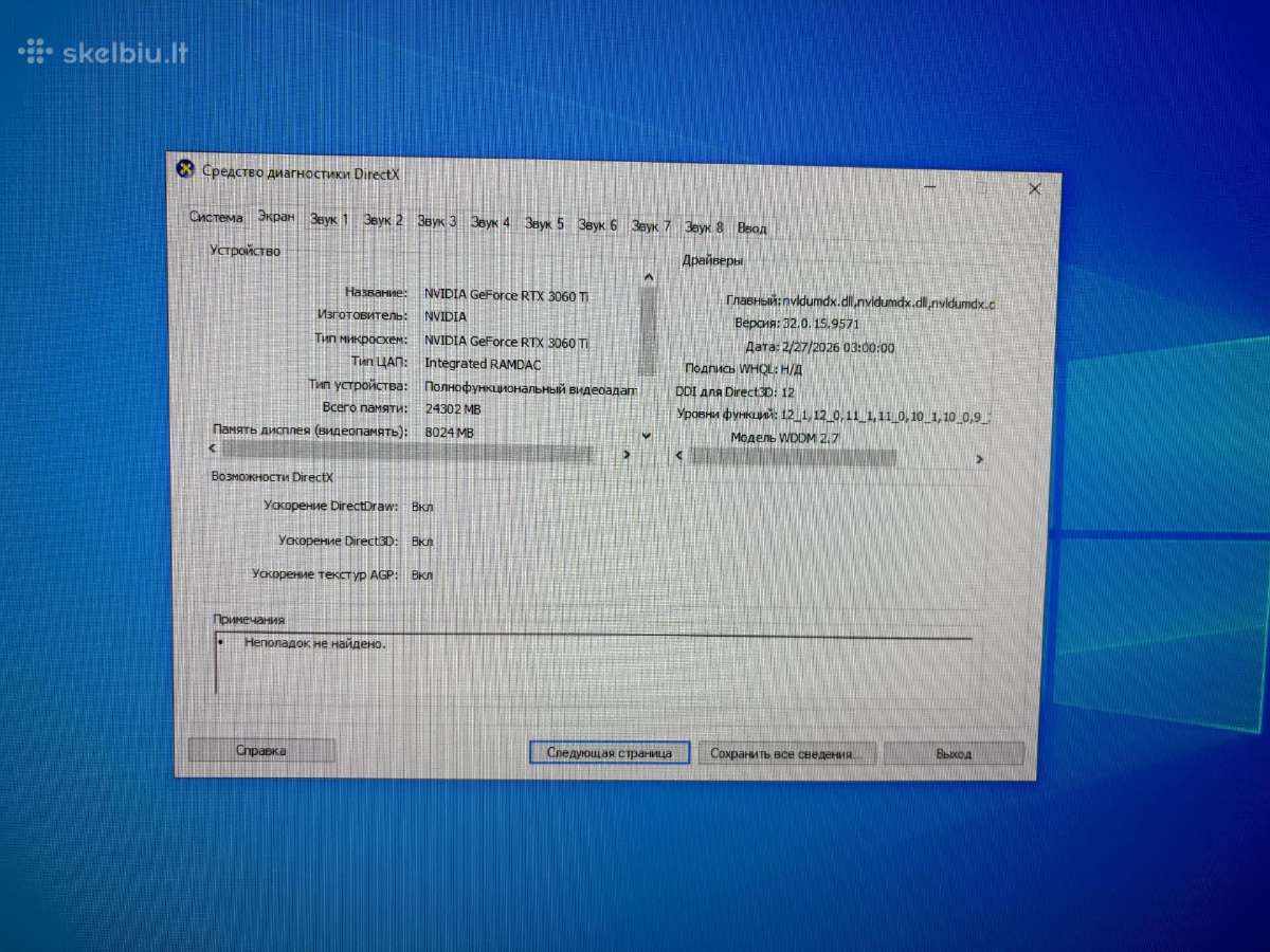 Pc - nuotraukos Nr. 5