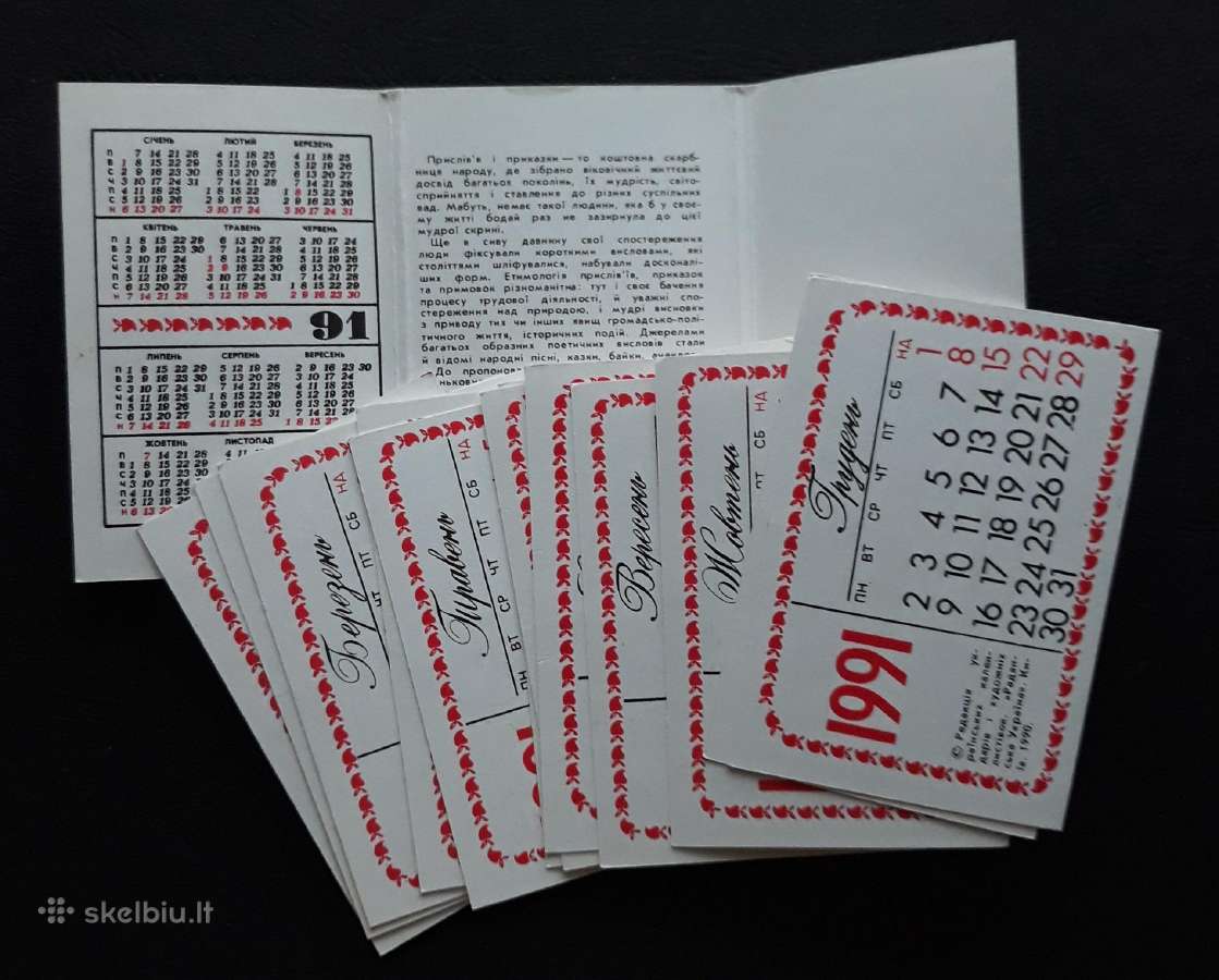 Kalendoriukas Ukraina 1991 Humoras Rinkinys-12vnt - nuotraukos Nr. 5