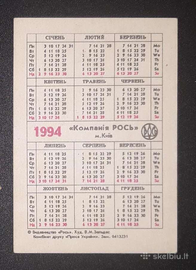 Kalendoriukas Ukraina 1994 Humoras Rinkinys-6vnt - nuotraukos Nr. 2