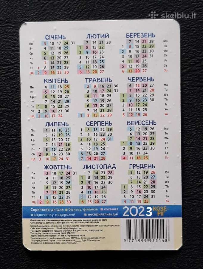 Kalendoriukas Ukraina 2023 Humoras Rinkinys-12vnt - nuotraukos Nr. 5
