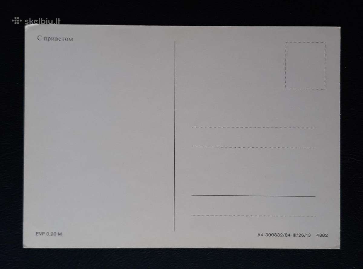 Vokietija Ežiukai 009-2 švari - nuotraukos Nr. 2