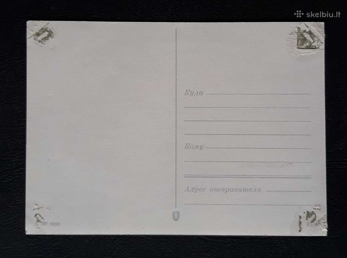 Vokietija Ežiukai 014 švari - nuotraukos Nr. 2