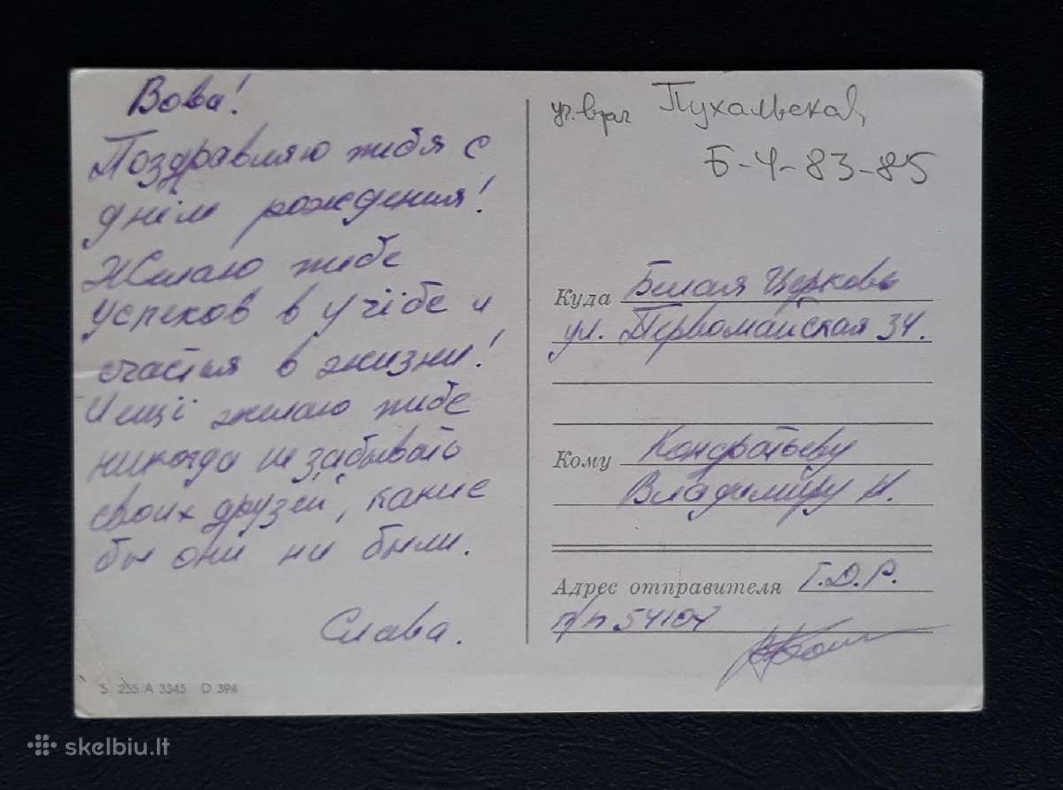 Vokietija Ežiukai 033 - nuotraukos Nr. 2