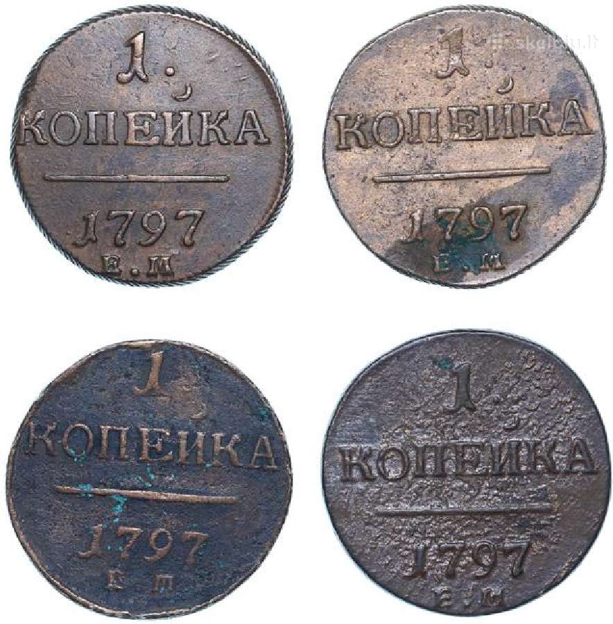 Perku carinės Rusijos monetas - nuotraukos Nr. 2