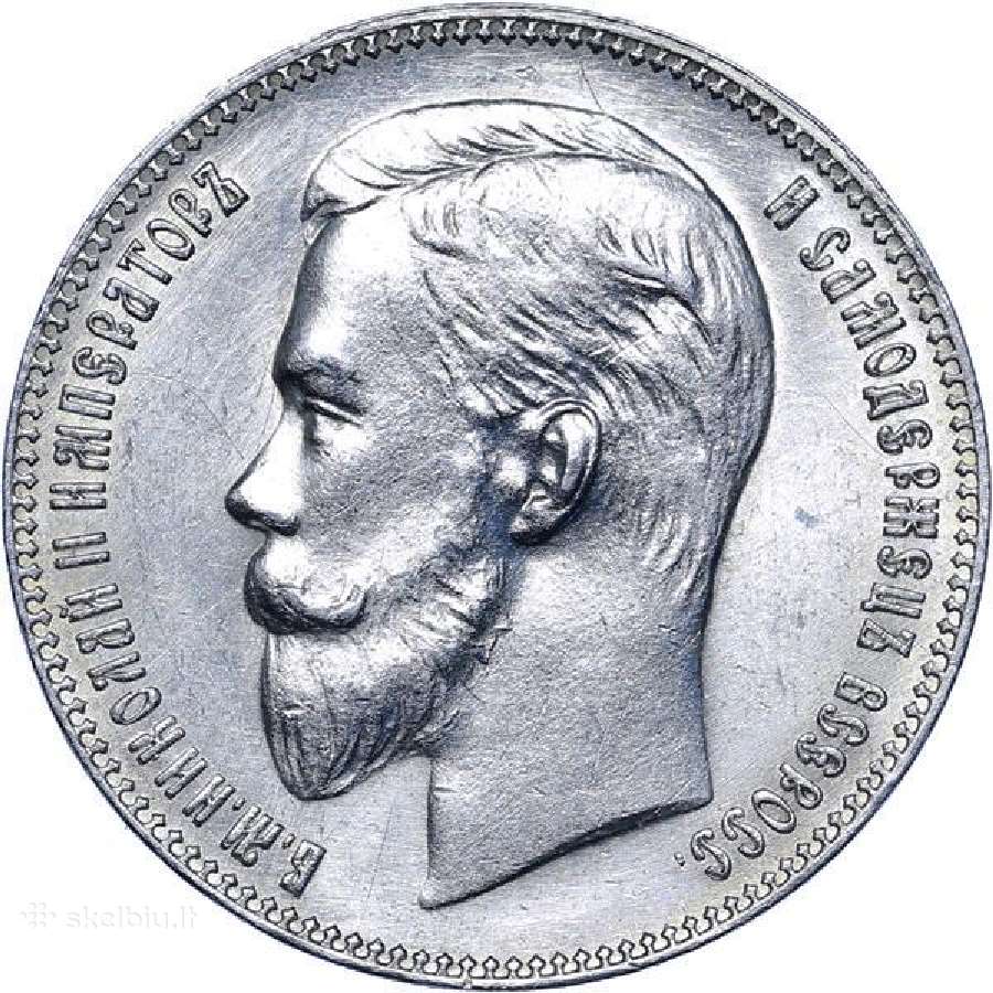 Perku carinės Rusijos monetas - nuotraukos Nr. 7