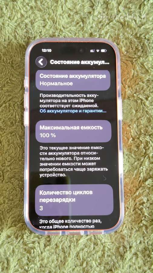 Parduodu iPhone 17 Pro 256 GB - nuotraukos Nr. 4