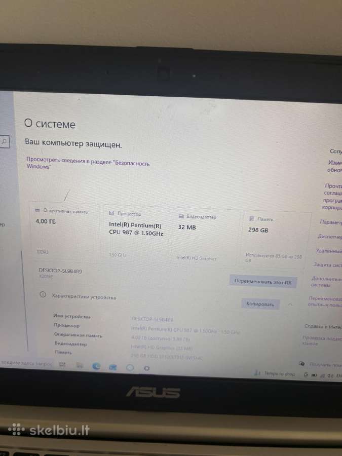Geros būklės Asus kompiuteris - nuotraukos Nr. 2