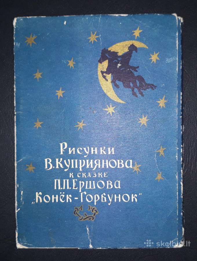Rinkinys 1957 Arkliukas-kupriukas 10vnt - nuotraukos Nr. 4