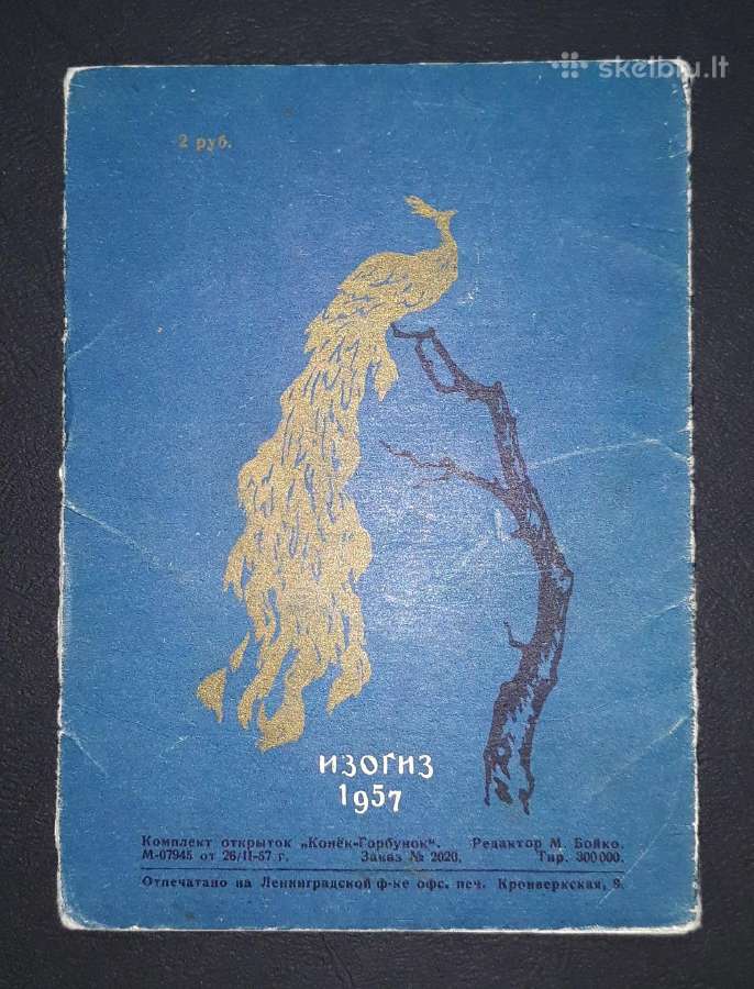 Rinkinys 1957 Arkliukas-kupriukas 10vnt - nuotraukos Nr. 6