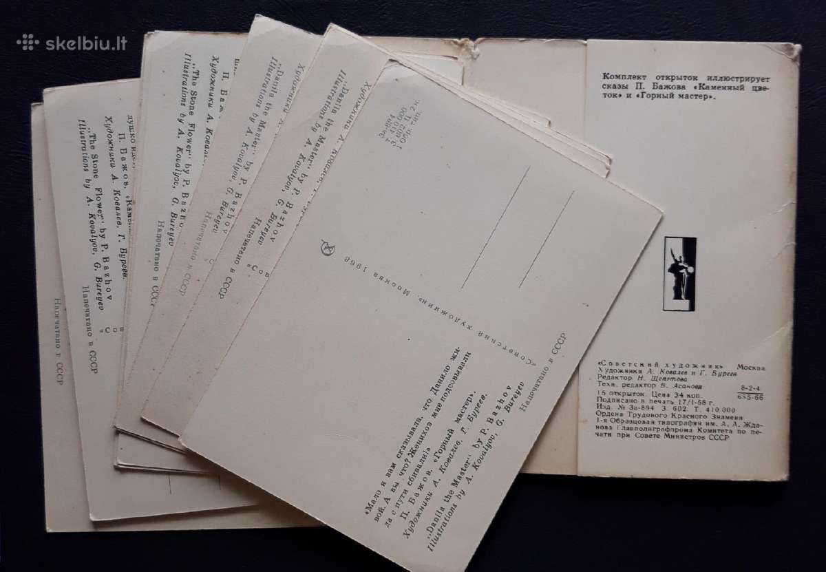 Rinkinys 1968 Akmeninė gėlė 16vnt - nuotraukos Nr. 6