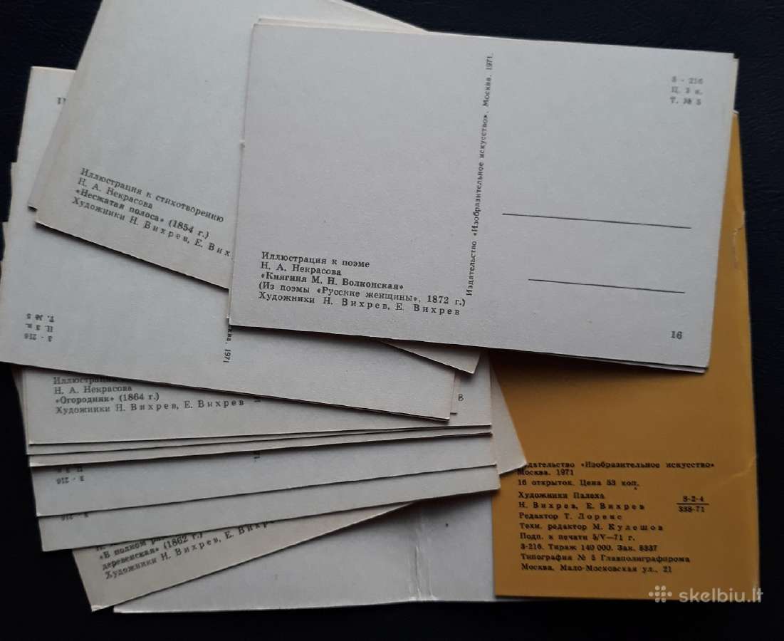 Rinkinys 1971 Nekrasovo pasakos 16vnt - nuotraukos Nr. 6