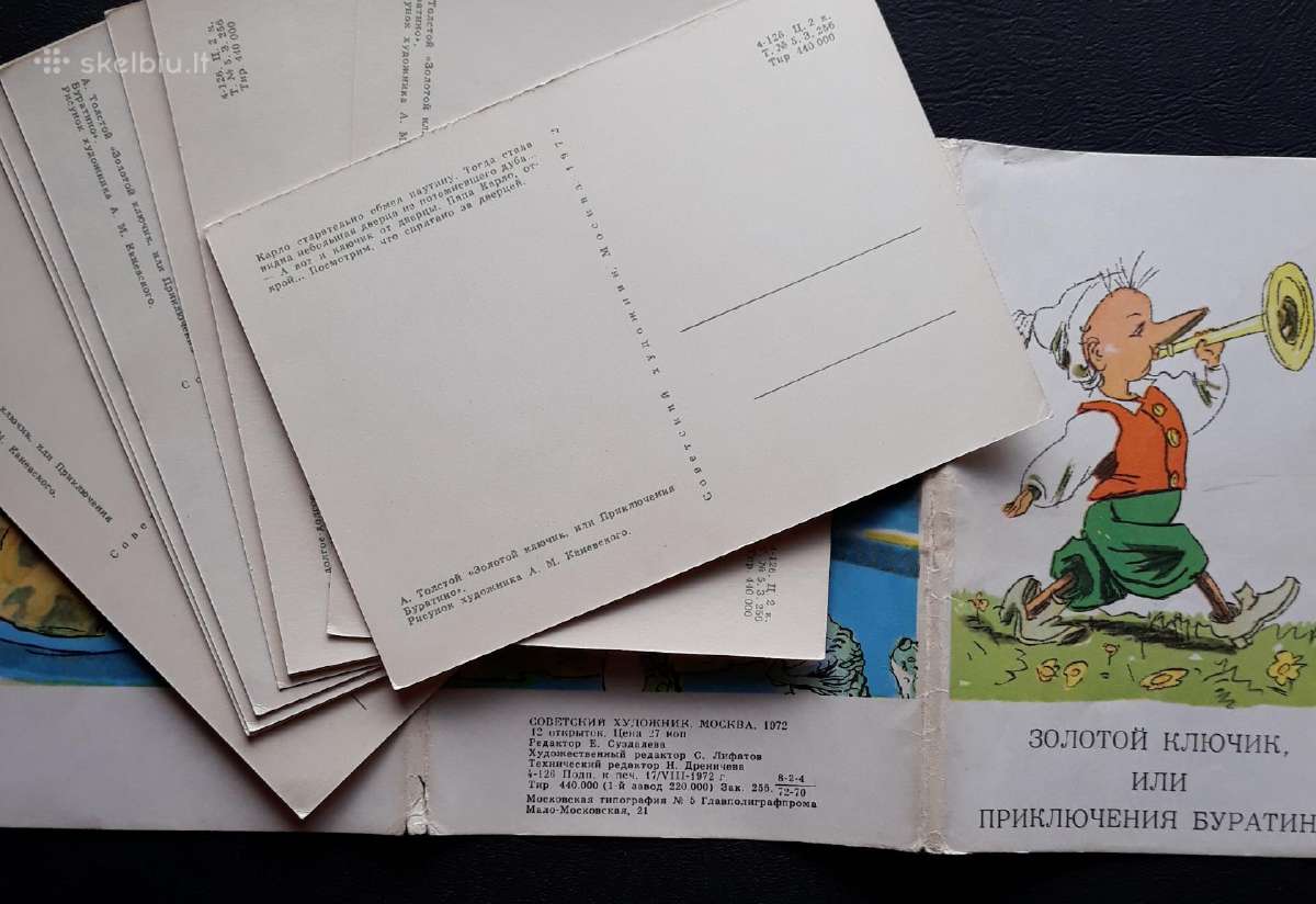 Rinkinys 1972 Buratinas 12vnt - nuotraukos Nr. 5