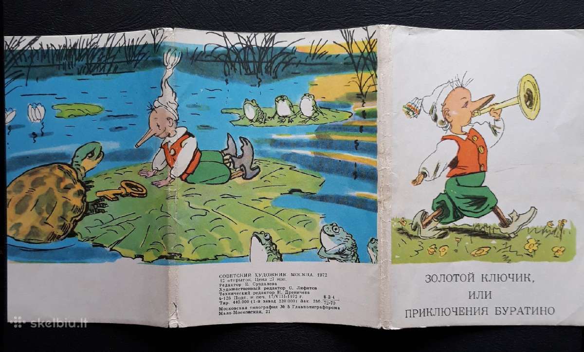 Rinkinys 1972 Buratinas 12vnt - nuotraukos Nr. 6