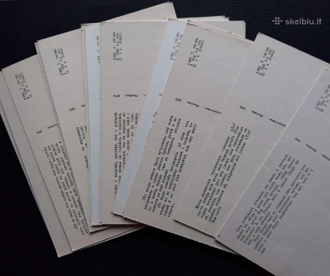 Rinkinys 1976 Berniukas-pirštukas 16vnt - nuotraukos Nr. 5