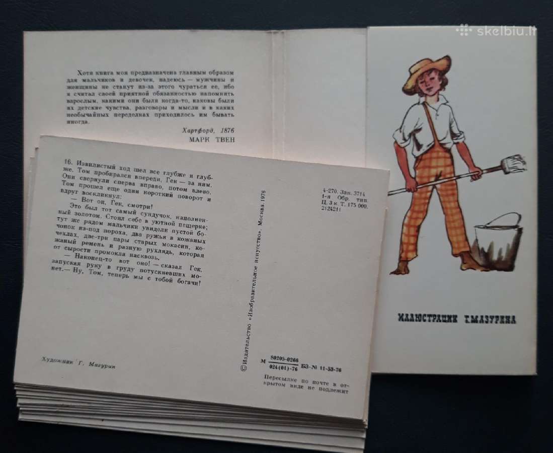 Rinkinys 1976 Tom Sawer 16vnt - nuotraukos Nr. 6