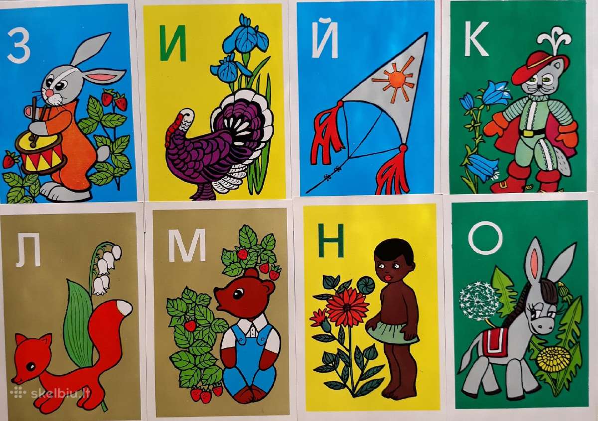 Rinkinys 1978 Abėcėlė 32vnt - nuotraukos Nr. 2