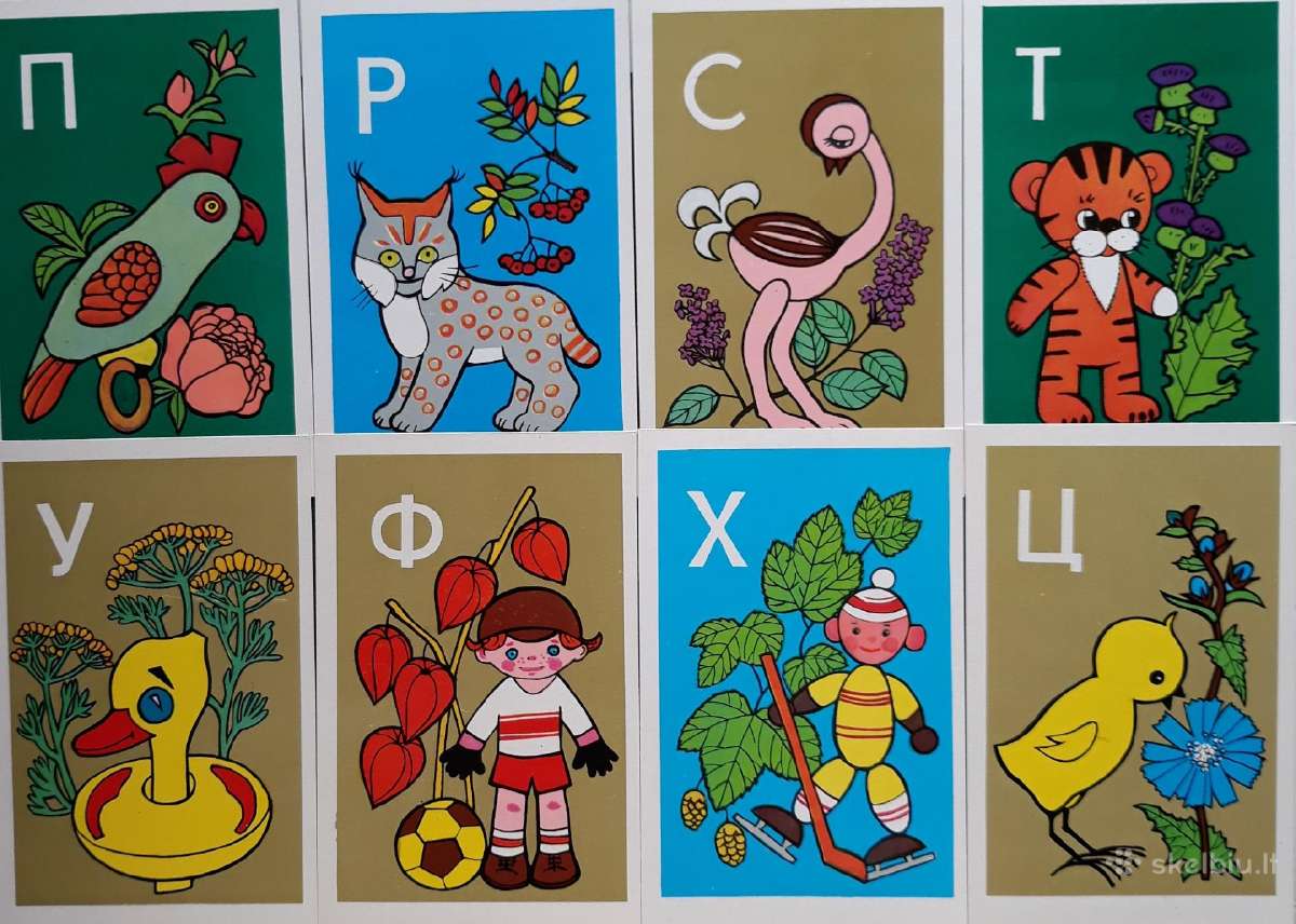 Rinkinys 1978 Abėcėlė 32vnt - nuotraukos Nr. 3