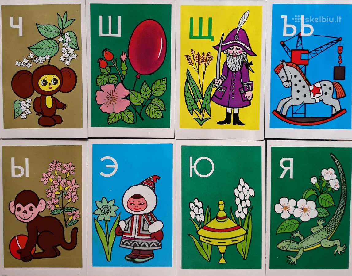 Rinkinys 1978 Abėcėlė 32vnt - nuotraukos Nr. 4