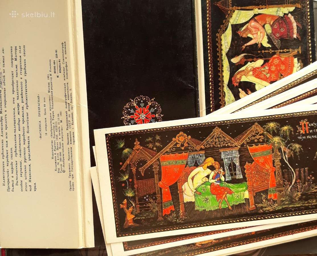 Rinkinys 1981 Vasilisa 16vnt - nuotraukos Nr. 5