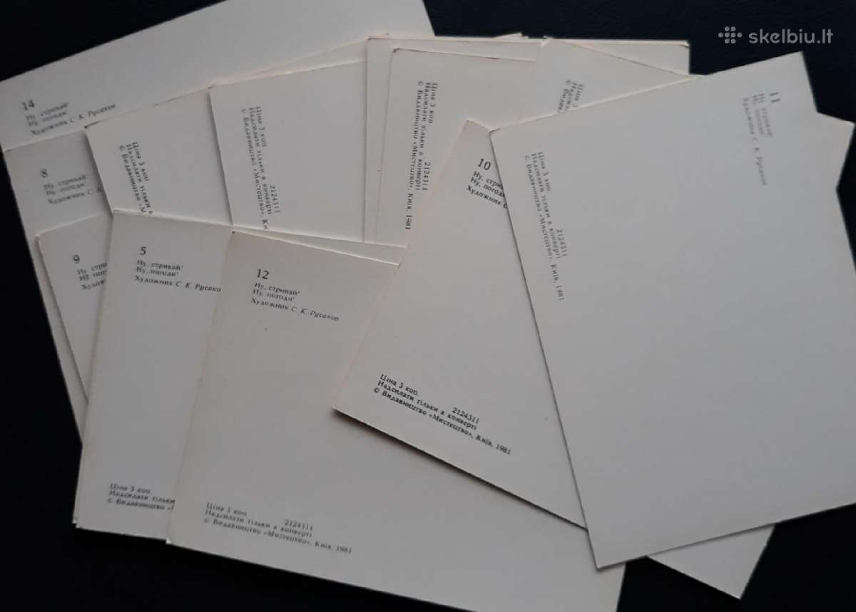 Rinkinys 1982 Na palauk! 15vnt - nuotraukos Nr. 6