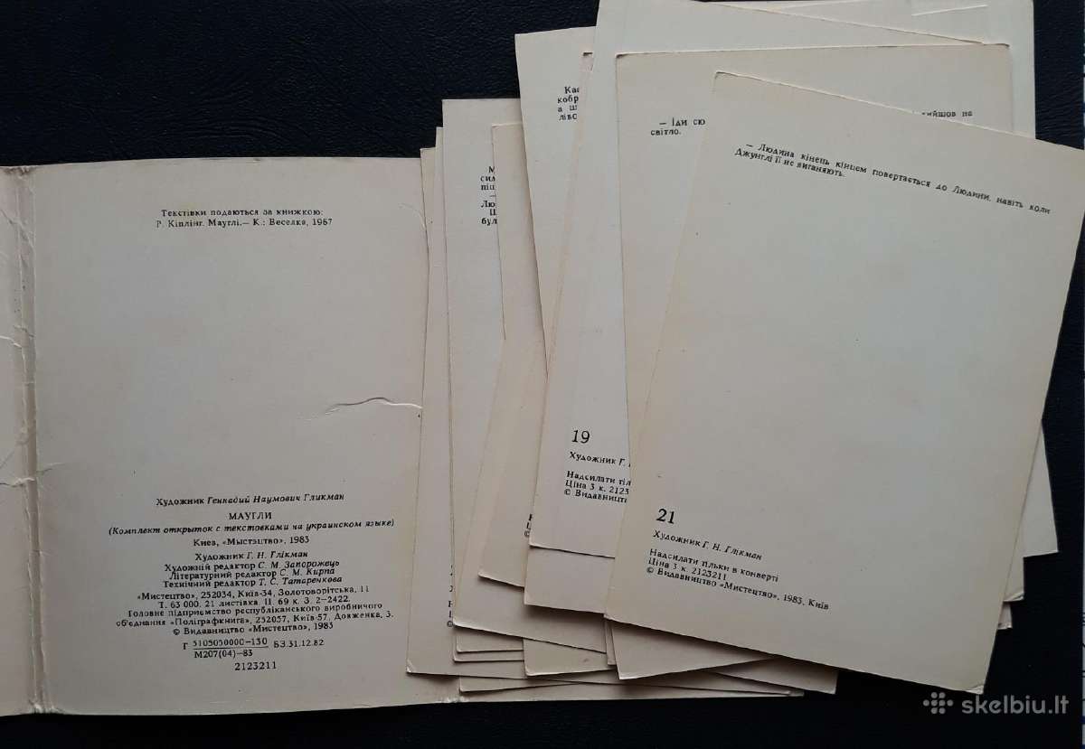 Rinkinys 1983 Mauglis 21vnt - nuotraukos Nr. 6