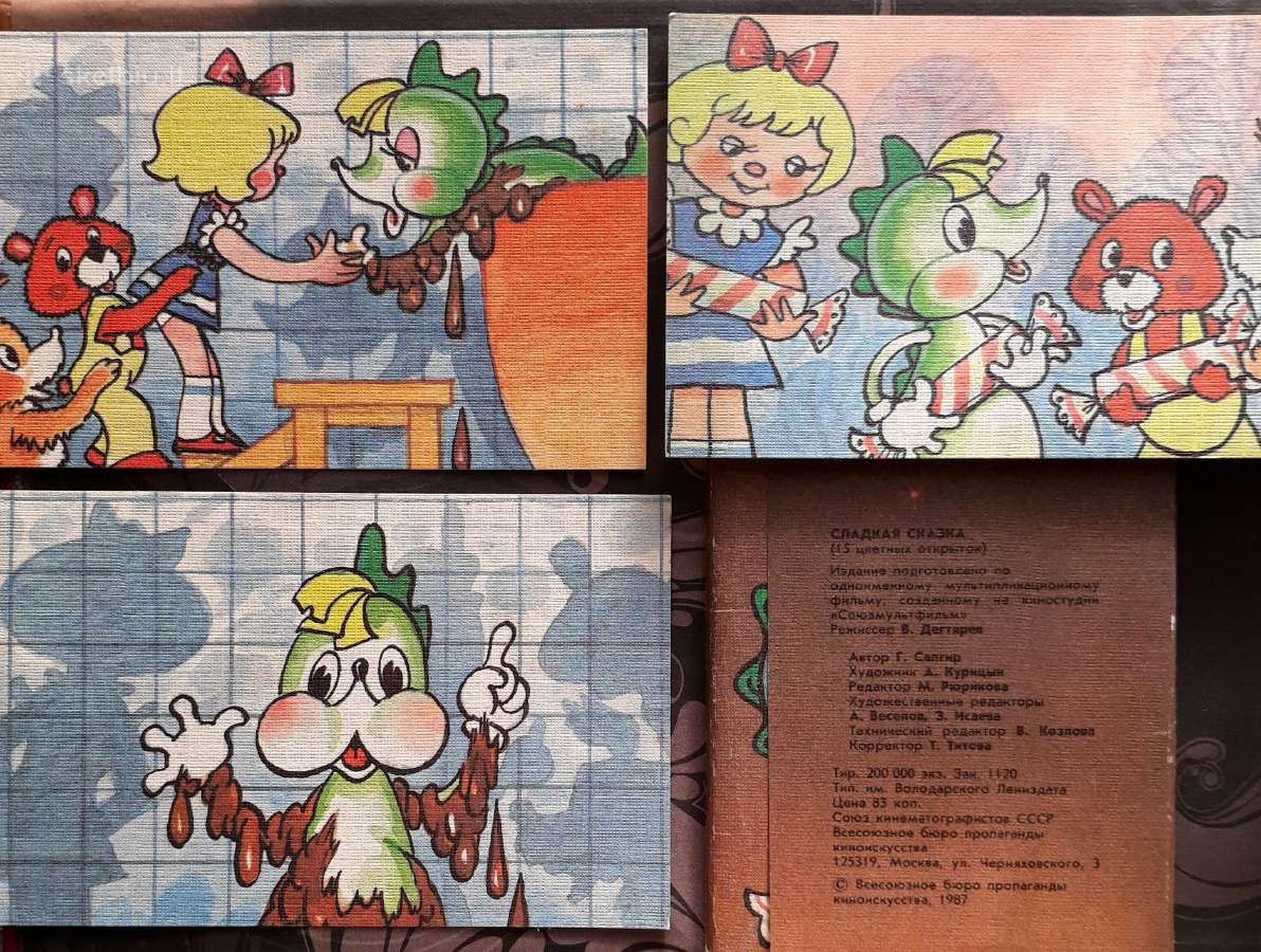Rinkinys 1987 Drakoša 15vnt - nuotraukos Nr. 4
