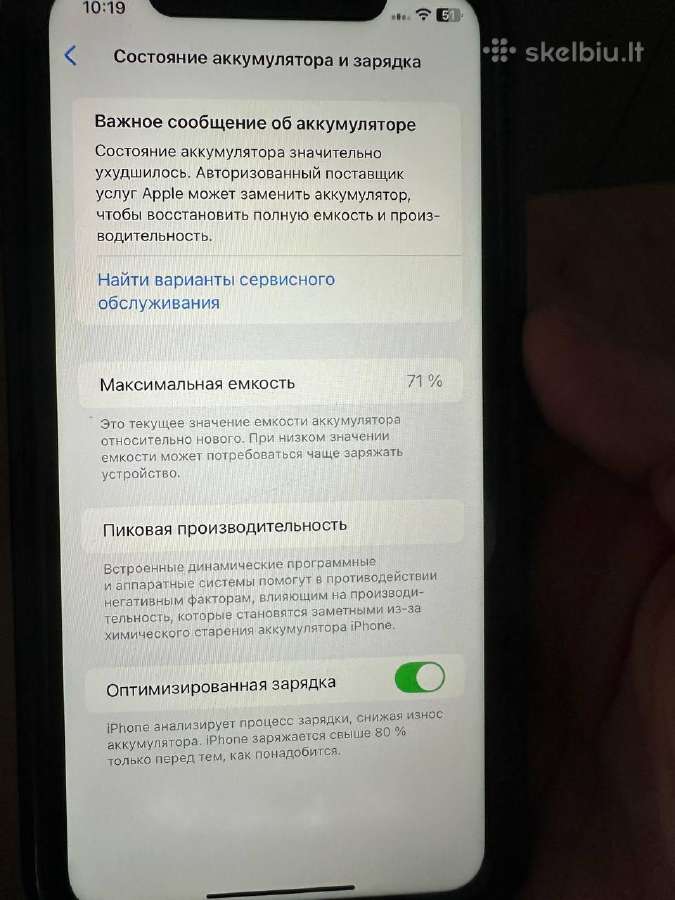 iPhone 11 64gb - nuotraukos Nr. 2