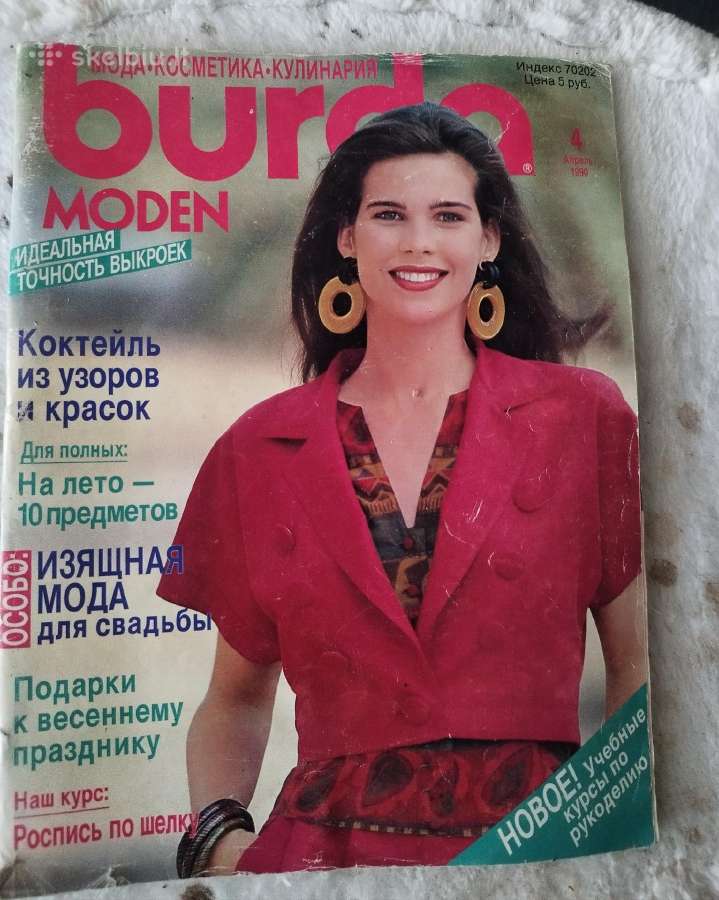 Burda moden zurnalai - nuotraukos Nr. 3