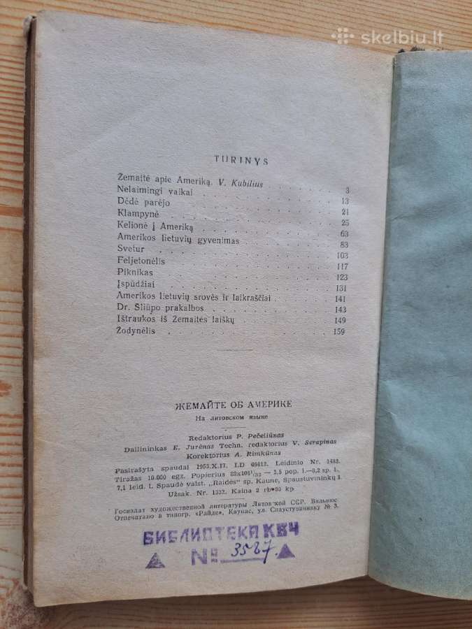 Žemaitė (1953 m.) su Vorkutos Gulag užrašu. - nuotraukos Nr. 2
