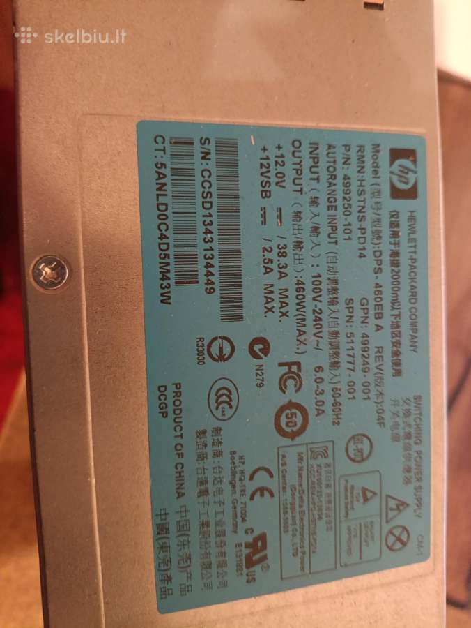 Geri serverių Hp, maitinimo blokai, 460w - nuotraukos Nr. 2