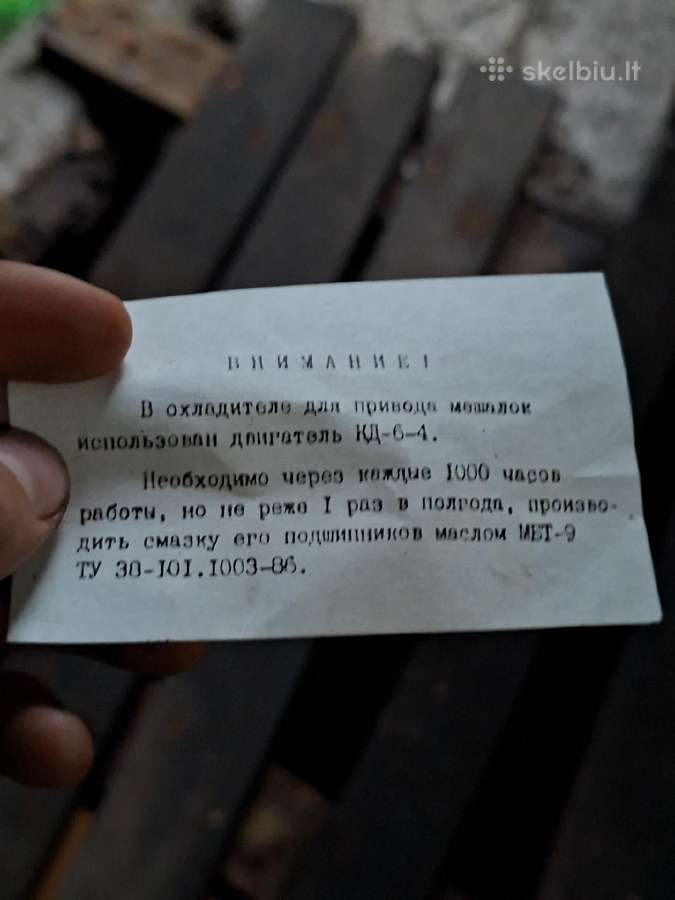 "Rkr Kompressors Rīga" Ussr '80-'90 gamybos *бел - nuotraukos Nr. 2