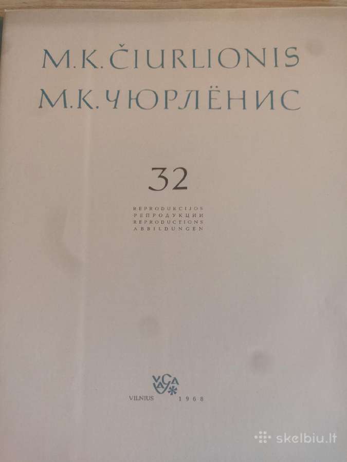 M. K. Čiurlionis. Reprodukcijos 1968m. - nuotraukos Nr. 3