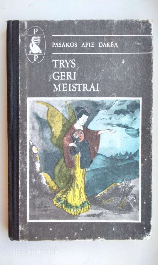 Piemenuk ir elfų karalius, Šaltoji širdis. Trys ge - nuotraukos Nr. 16