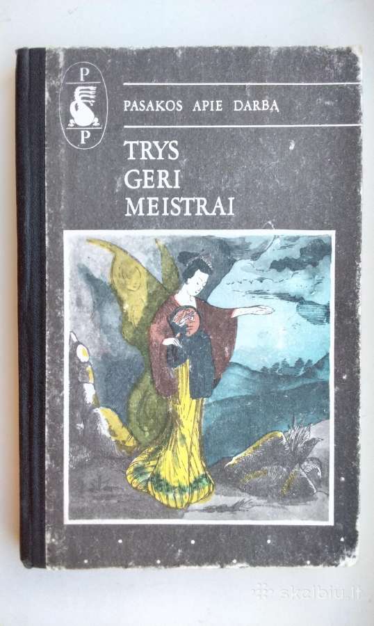 Piemenuk ir elfų karalius, Šaltoji širdis. Trys ge - nuotraukos Nr. 16