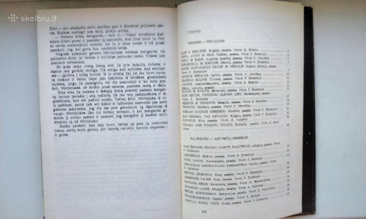 Piemenuk ir elfų karalius, Šaltoji širdis. Trys ge - nuotraukos Nr. 22