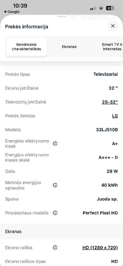 LG 32lj510b - nuotraukos Nr. 11